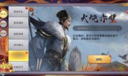 三国皮肤爆料最新版,最新版皮肤爆料，英雄形象焕然一新